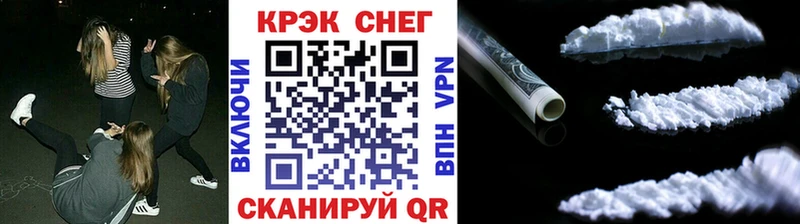 Наркошоп купить ГАШИШ  КОКАИН  Мефедрон  МАРИХУАНА  Гулькевичи