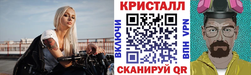 Купить  Гулькевичи  Амфетамин Premium 