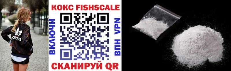 Купить где  Гулькевичи  Cocaine 98% 