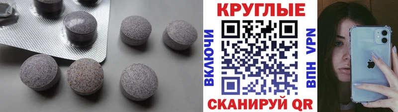 Ecstasy 280мг  Купить закладки  Гулькевичи 