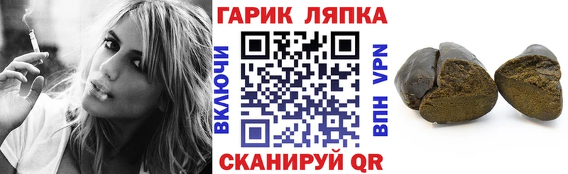 ГАШ Premium  Купить закладки  Гулькевичи 