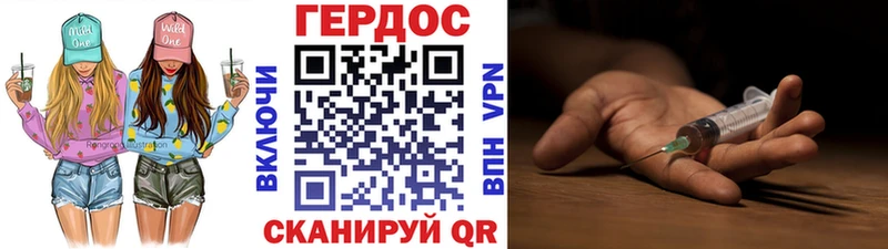 Купить  Гулькевичи  Героин белый 