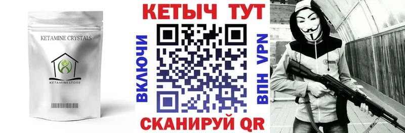Кетамин ketamine  Купить закладки  Гулькевичи 