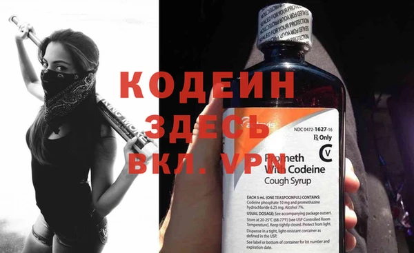 мефедрон мука Зерноград