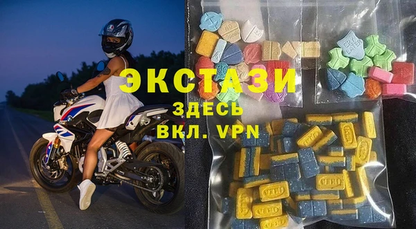 кокаин VHQ Зеленодольск