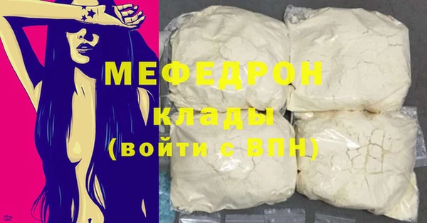 кокаин VHQ Зеленодольск