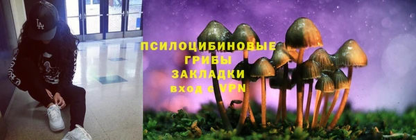 кокаин VHQ Зеленодольск