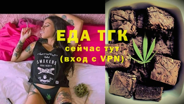 мефедрон мука Зерноград