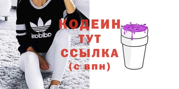 мефедрон мука Зерноград