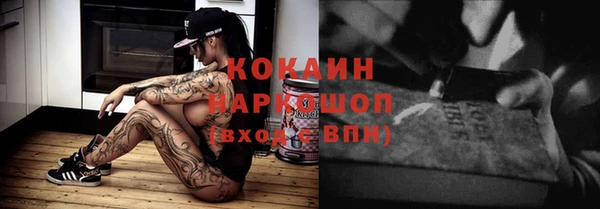 мефедрон мука Зерноград