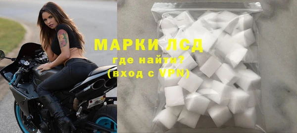 мефедрон мука Зерноград