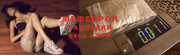 мефедрон мука Зерноград