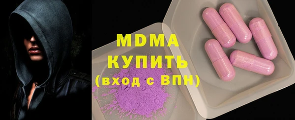 мдпв Зеленокумск