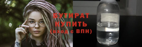 кокаин VHQ Зеленодольск