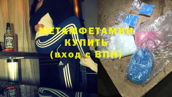 кокаин VHQ Зеленодольск