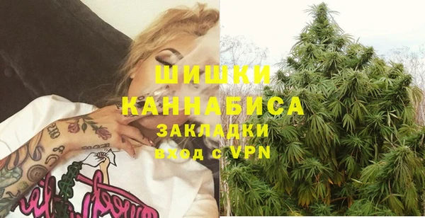кокаин VHQ Зеленодольск