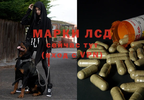 мефедрон мука Зерноград
