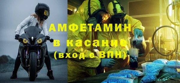 мефедрон мука Зерноград