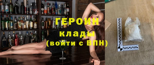 мефедрон мука Зерноград