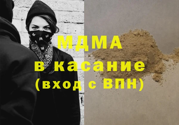 кокаин VHQ Зеленодольск