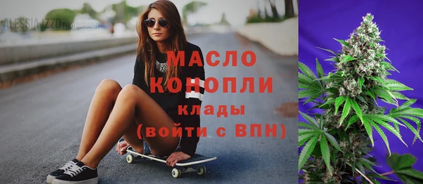 мефедрон мука Зерноград