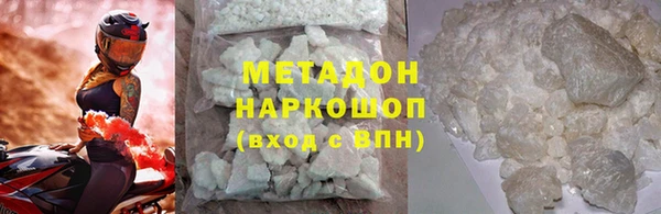 кокаин VHQ Зеленодольск