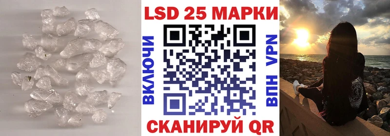 LSD-25 экстази кислота  Купить закладки  Гулькевичи 