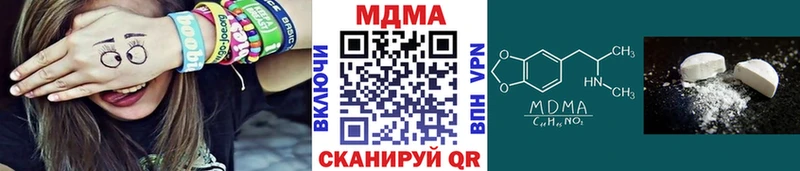 МДМА VHQ  Купить где  Гулькевичи 