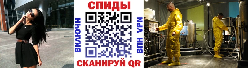 Метамфетамин кристалл  Купить закладки  Гулькевичи 