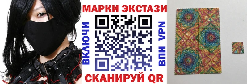 Купить закладки  Гулькевичи  Марки N-bome 1500мкг 