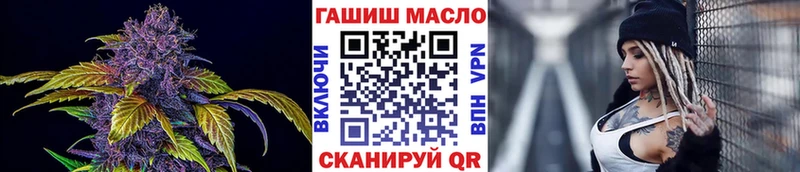 Дистиллят ТГК THC oil  Купить закладки  Гулькевичи 