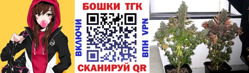 Купить закладки Гулькевичи Шишки марихуана THC 21%